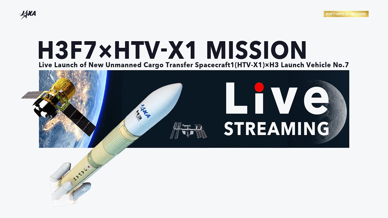 Launch of New unmanned cargo transfer spacecraft1（HTV-X1） aboard