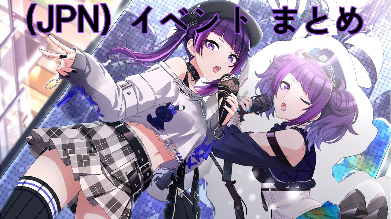 シャニマス】 (JPN)【まみみスイッチ】田中 摩美々 アイドルイベント