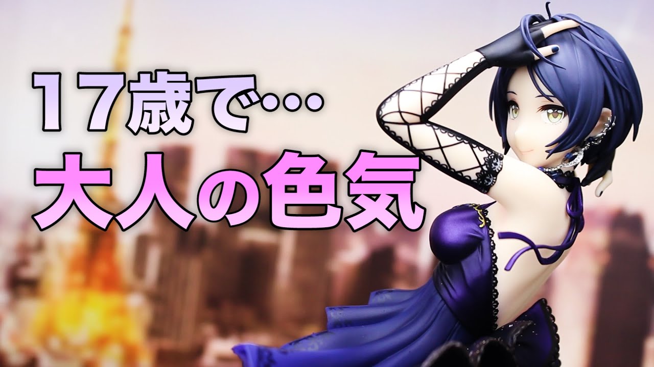 アイドルマスター シンデレラガールズ 速水奏 ミスティック・ドーンVer