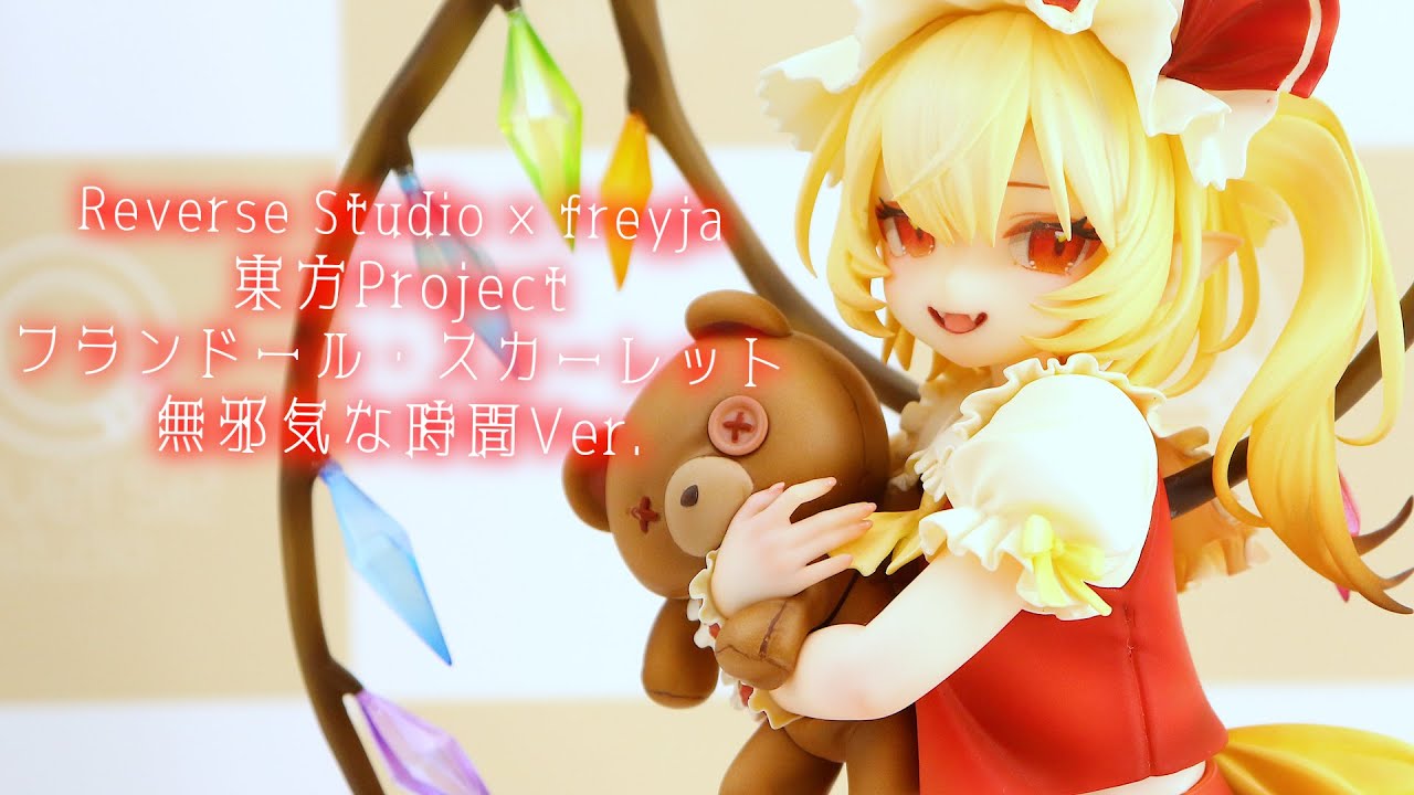 Exhibition] Reverse Studio × freyja Touhou Project Flandre Scarlet