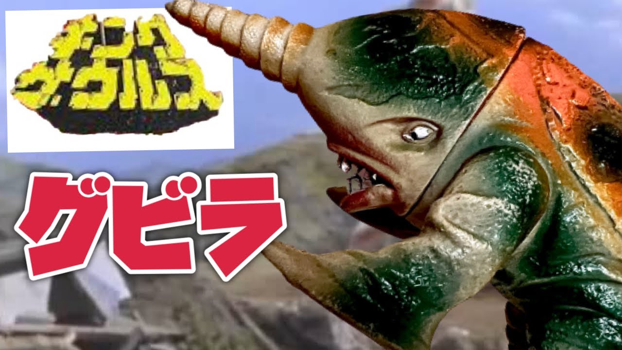 Last 6❗️Poppy Kingsaurus' Journey 32] Deep Sea Monster Gubila