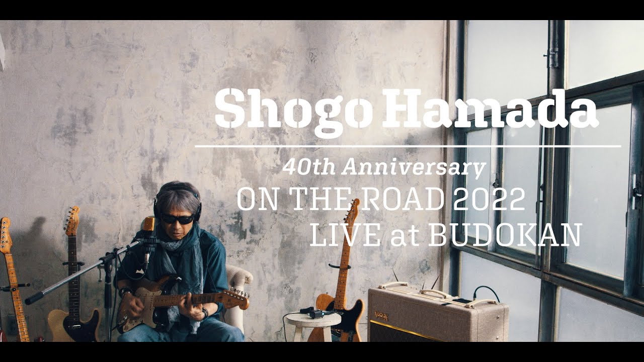 宅配買取】浜田省吾ツアーグッズ、ジャーニーバッグを千葉県市川市の