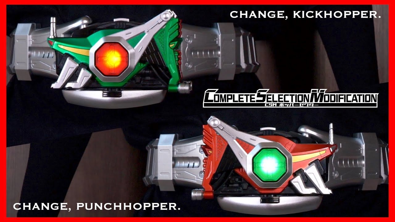 笑えよ】CSMホッパーゼクターで地獄兄弟に変身！俺の相棒を笑ったのは