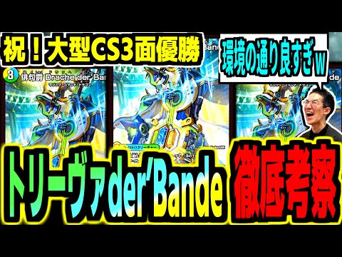 Ultra-Mineral Deck] A deep look at the movement and construction