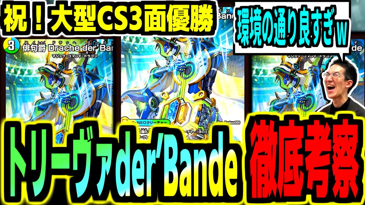 Ultra-Mineral Deck] A deep look at the movement and construction