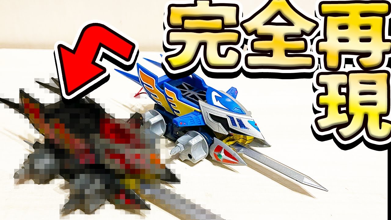 Crashgear】Animation CG version reproduction Black Garda Eagle SMP