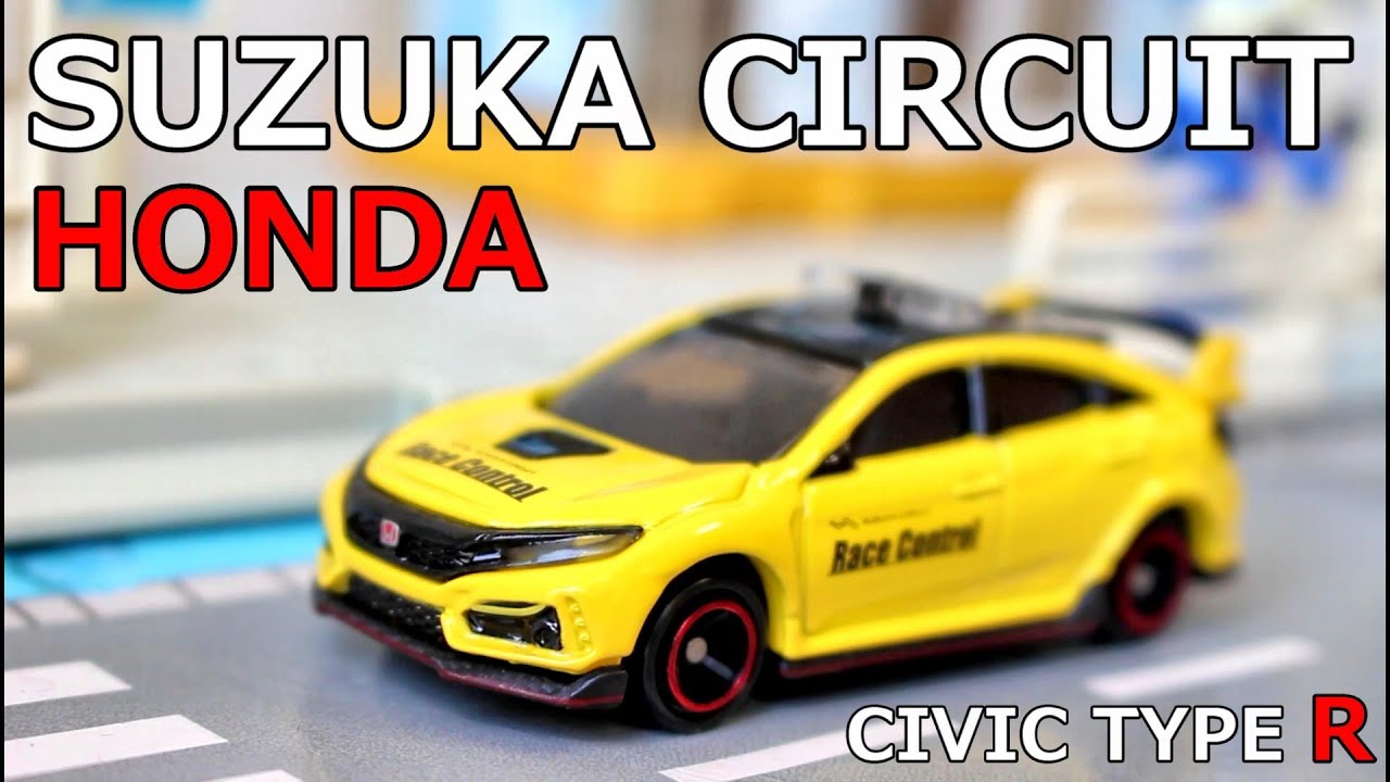 Suzuka Circuit and Honda Double Name [Tomica] No. 120 Honda Civic