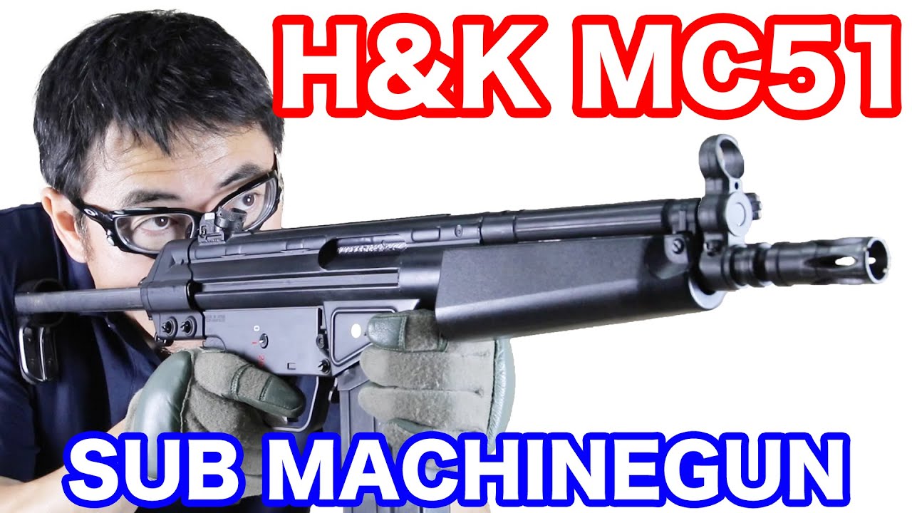 東京マルイH&K G3ショーティ MC51 電動ガン G3ベースの最強サブ