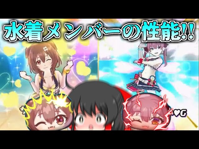 ぷにぷに】UZ宝鐘マリンは強いのか!? 水着メンバーの性能紹介