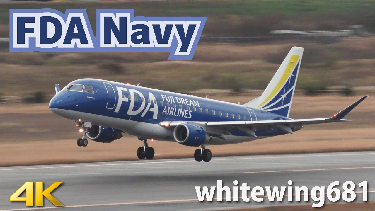 FDA Navy] Fuji Dream Airlines ERJ-175 JA13FJ TAKE-OFF TOYAMA