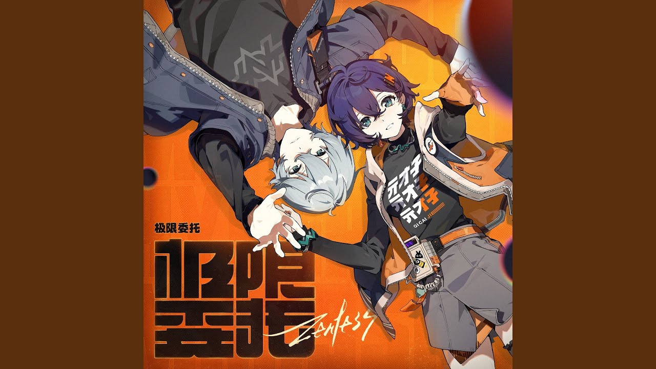 Enjoy The Ride - YouTube