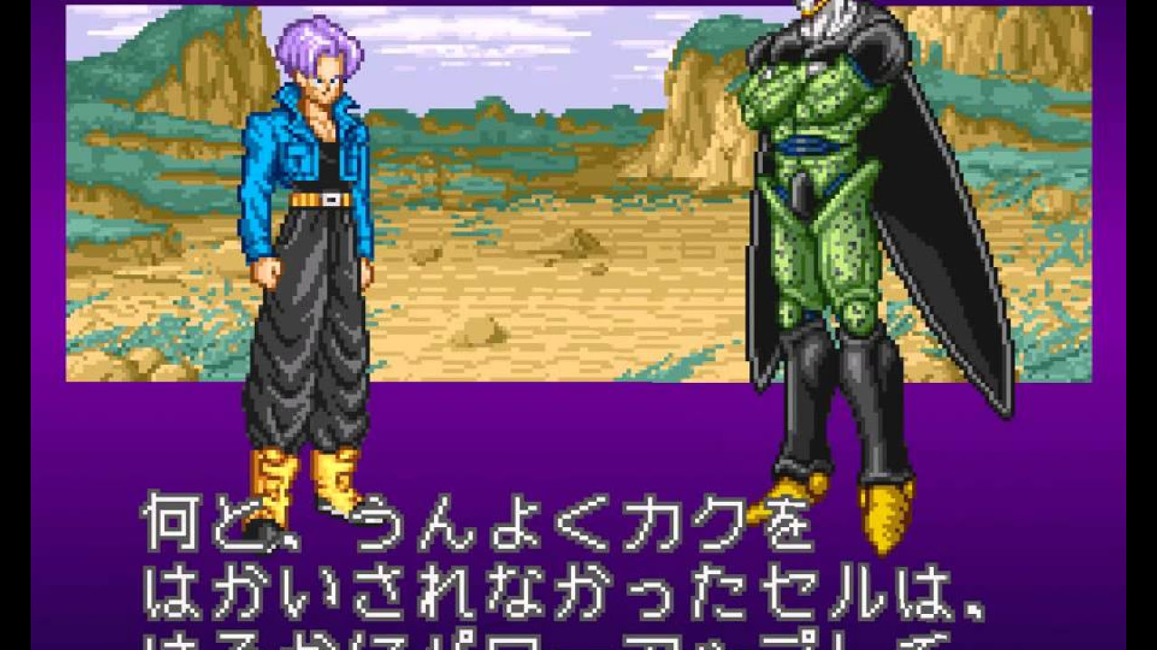 1/3］ ドラゴンボールZ 超武闘伝2 トランクス 難易度スーパー - YouTube