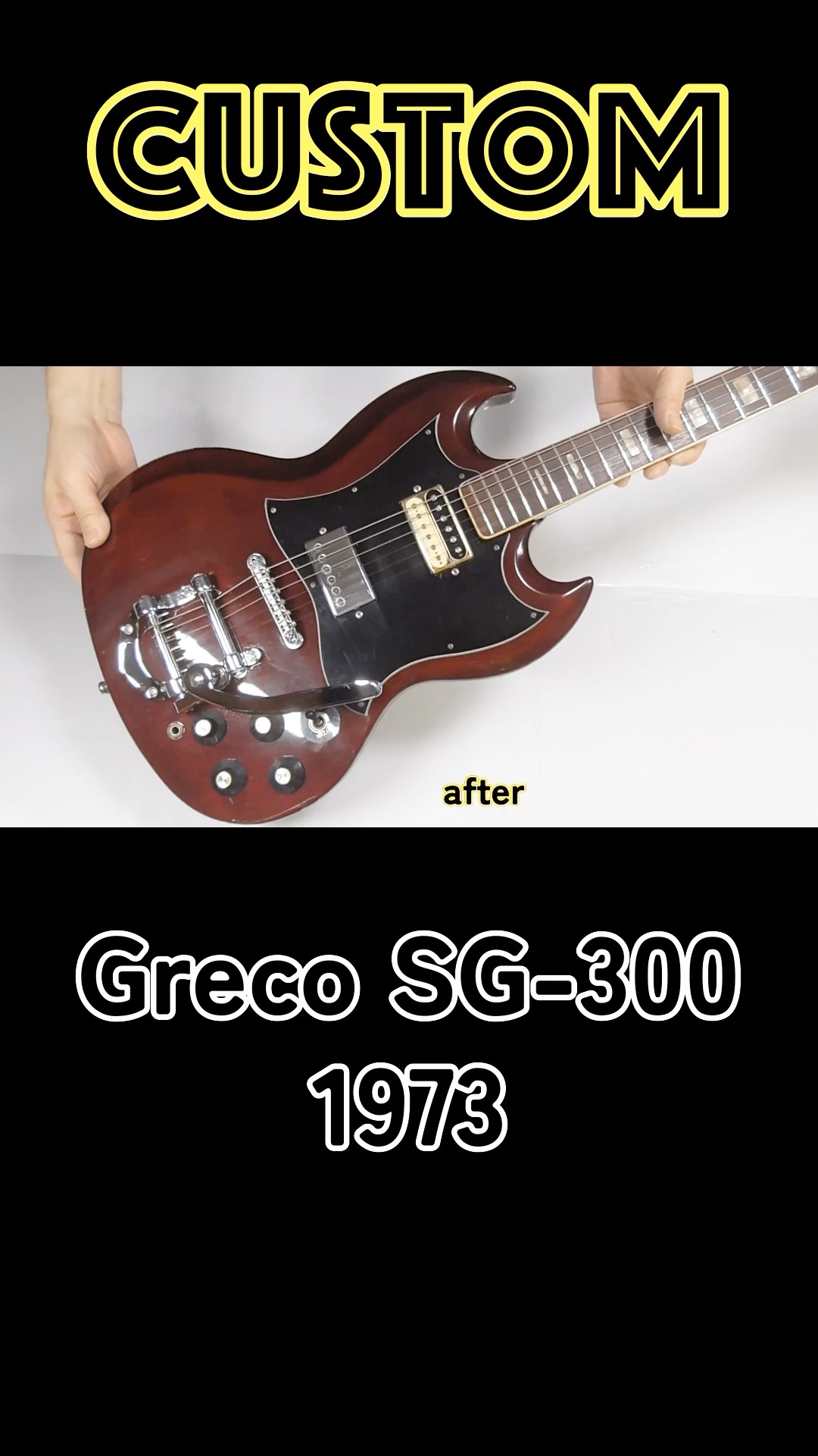 1970年代初期のGreco SG-300をカスタムしました#greco #seymourduncan
