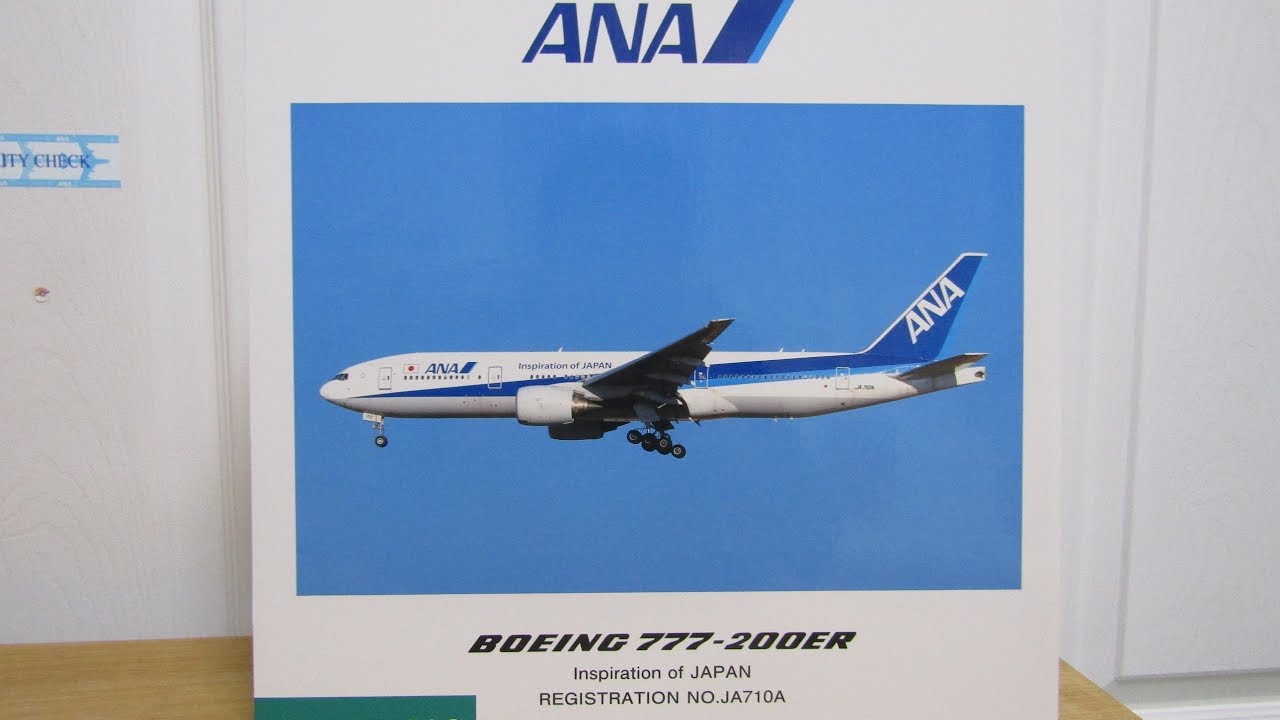 新品未開封全日空商事 未開封新品 1/200 ANA MRJ90 1⁄200 ANA