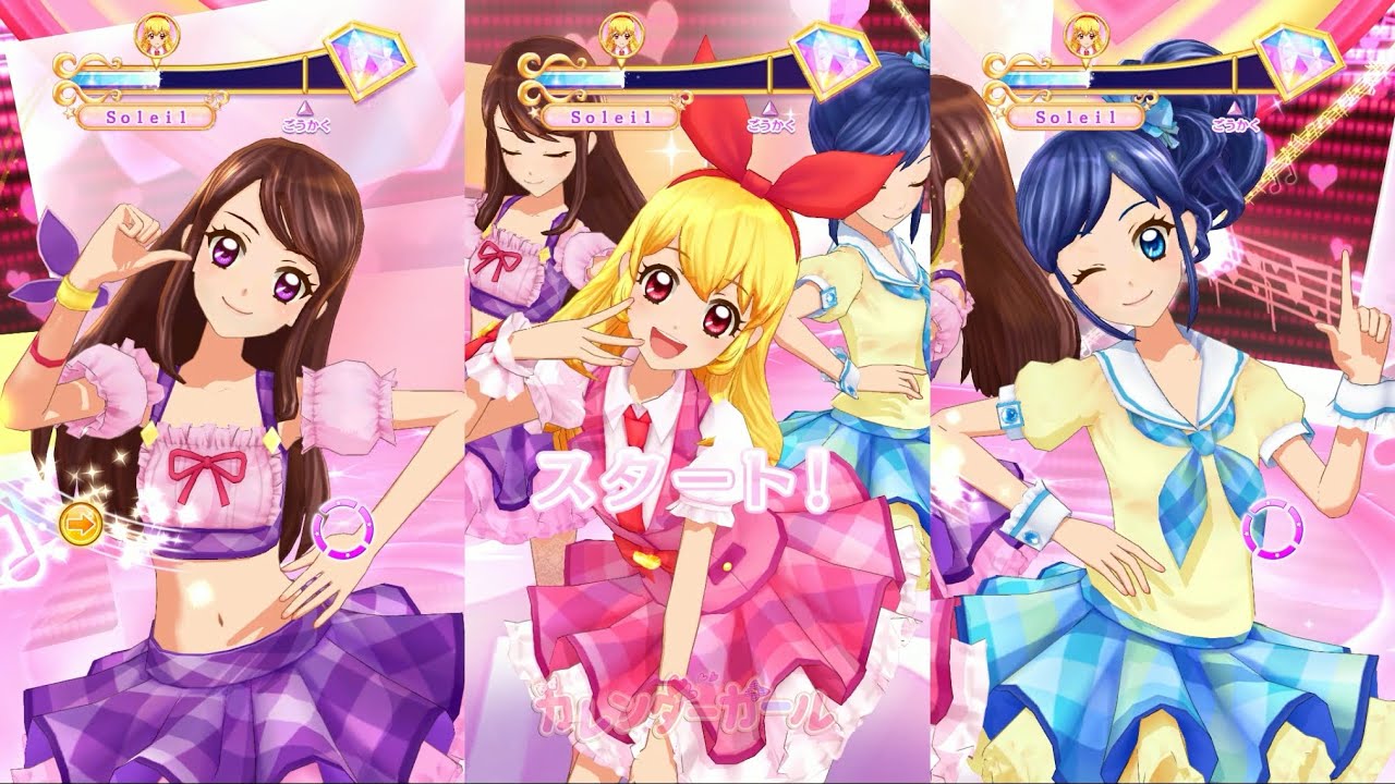 アイカツオンパレード！】カレンダーガール_☆3_いちご・あおい・蘭