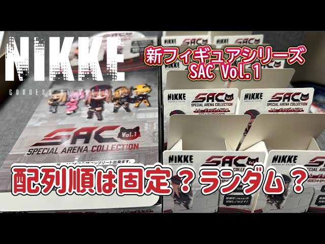 Verification Unboxing Video] We will open the complete box of the