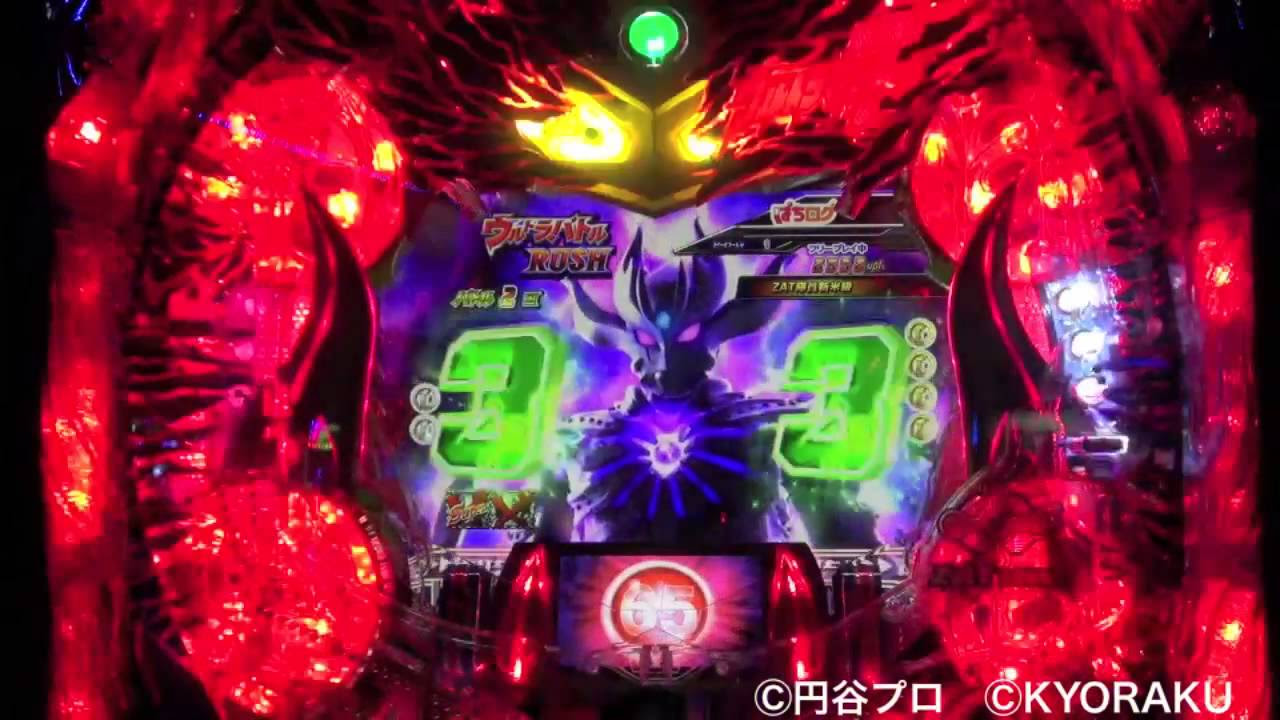 新台「ぱちんこウルトラマンタロウ 暗黒の逆襲」実機映像公開（2