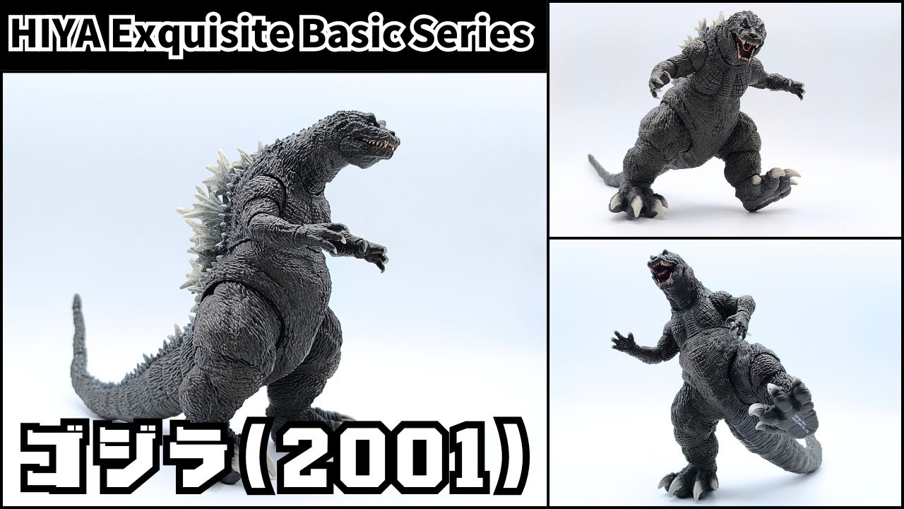 Hiya Toys] HIYA Exquisite Basic Series Godzilla (2001) - YouTube