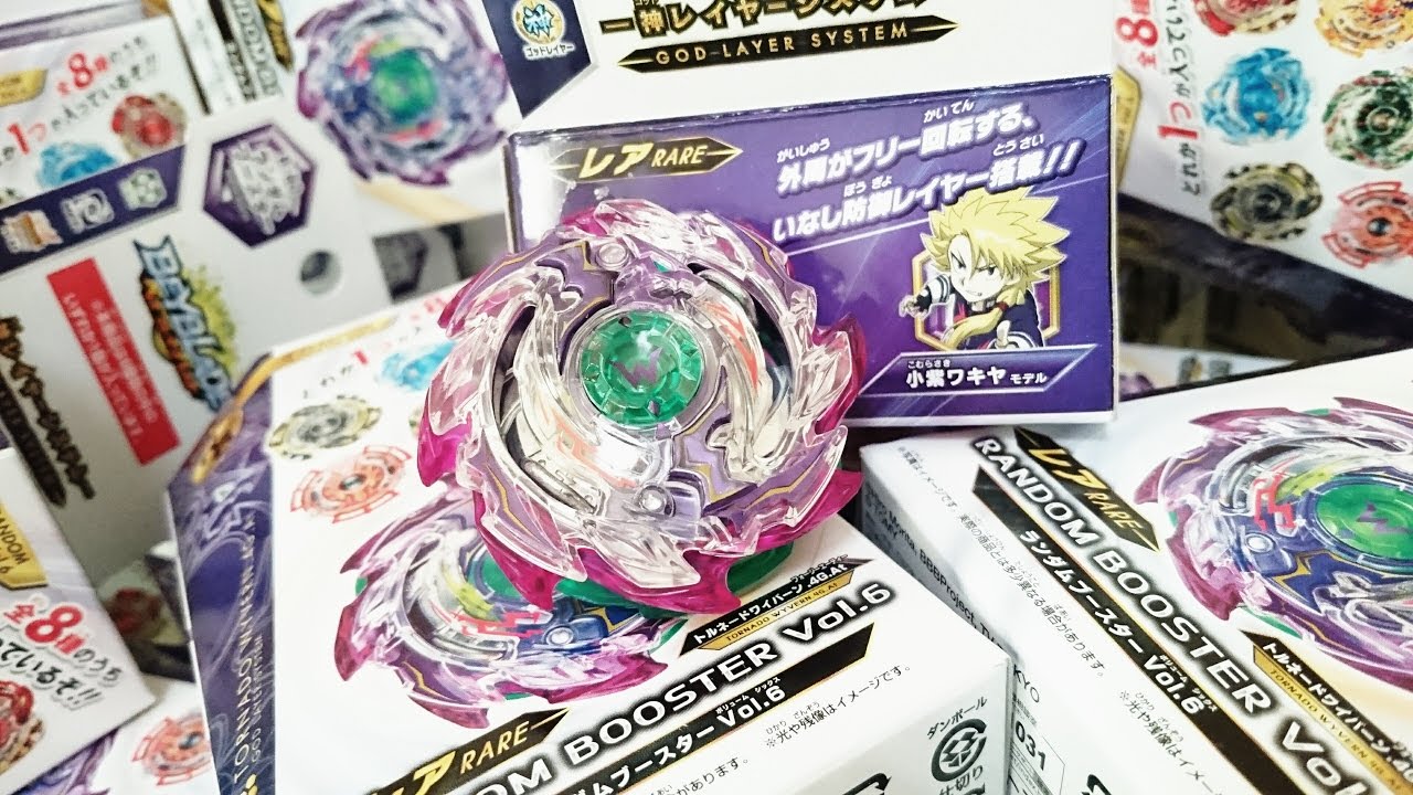 B-80 Tornado Wyvern.4G.At Beyblade Burst - YouTube
