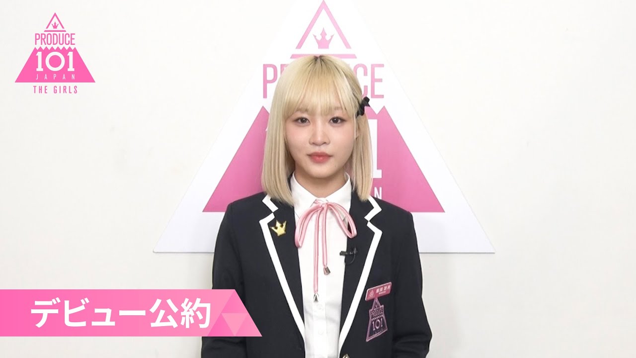 デビュー公約┊✧ 飯田栞月（IIDA SHIZUKU）が「もしデビューメンバー