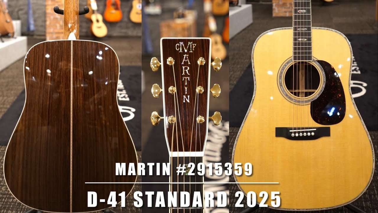 Martin D-41 Standard 2025 S/N 2915359【良杢目良音】 - YouTube