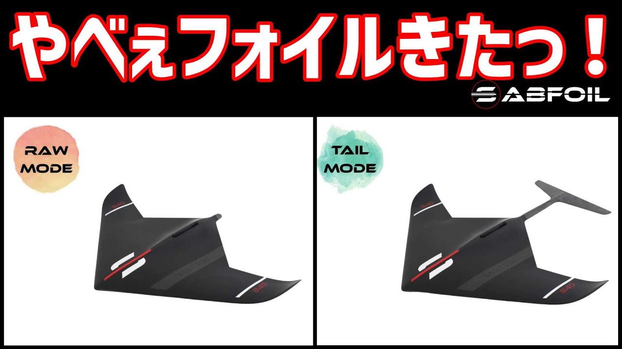 A super awesome foil has been released! What is the revolutionary