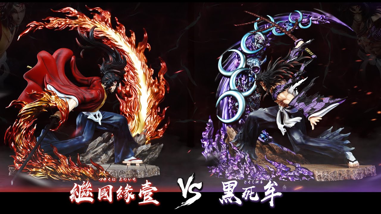 Yoriichi Tsugikuni VS Kokushibou (継国 縁壱 VS 黒死牟) - Demon