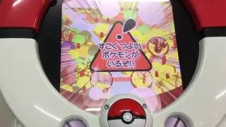 ポケモントレッタアルティメットZ4弾 UL戦 Uフーパ+LミュウツーY 神奇