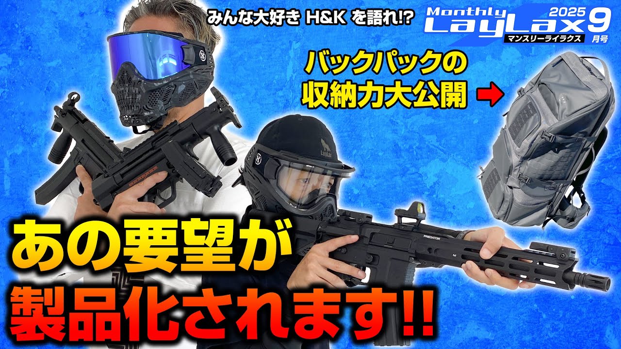 Productization confirmed] We're making the requested item