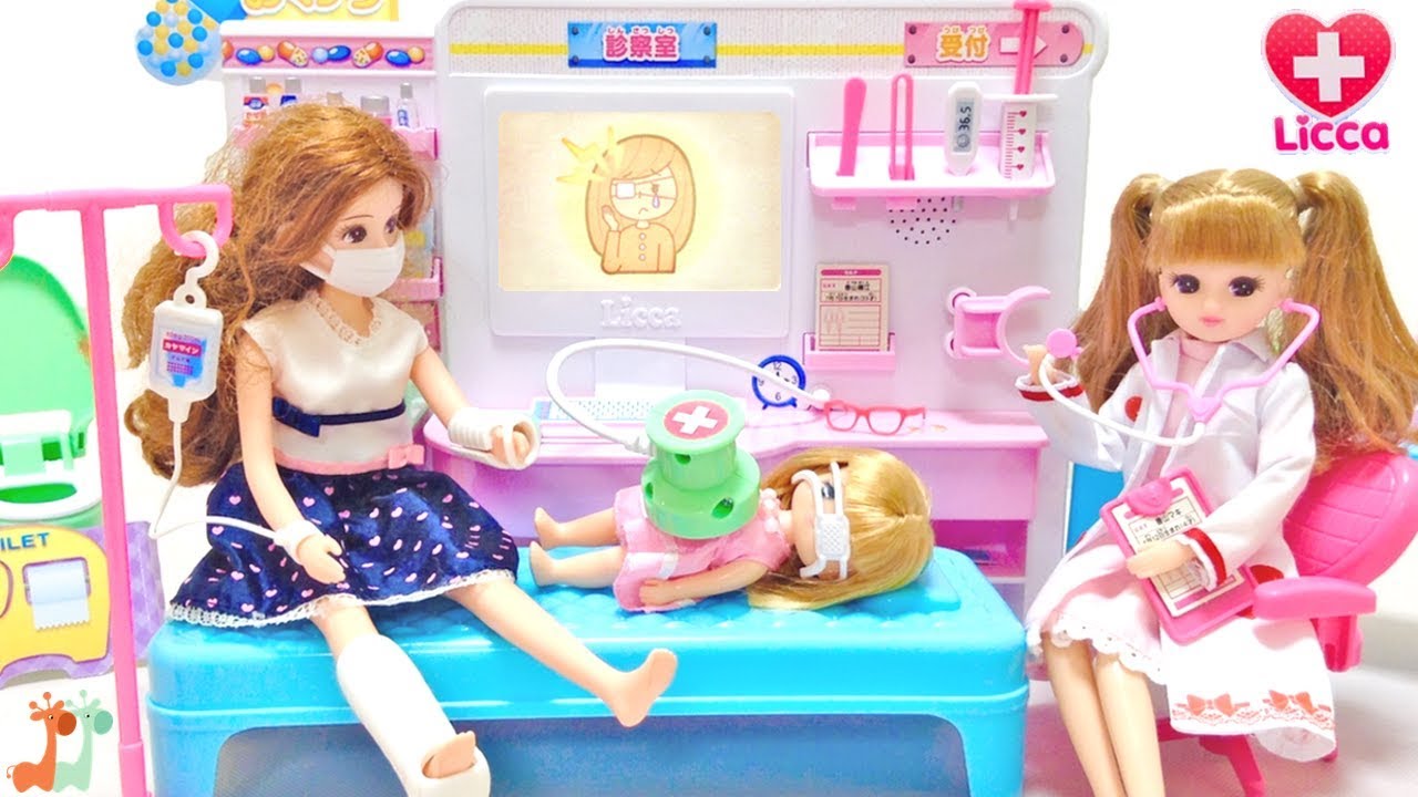 Licca-chan Doll Toy Hospital Playset , Giant Stethoscope - YouTube