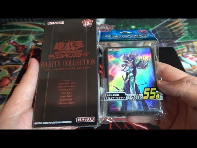 Yu-Gi-Oh! 20th Anniversary Legend Collection Unboxing | 20TH