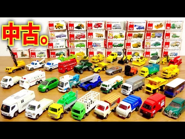 Working Cars Tomica Construction Vehicles and Others Used Bulk