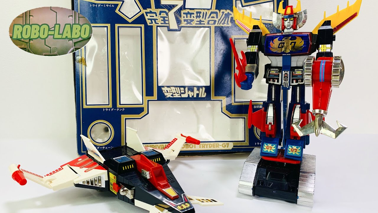 ロボラボ⭐️ジャンク玩具道】クローバーの『トライダーG7』完全7変型