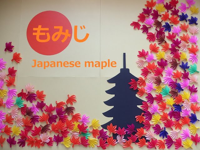 工作ネタ】もみじ Japanese maple crafts（型紙あり）（10・11月秋