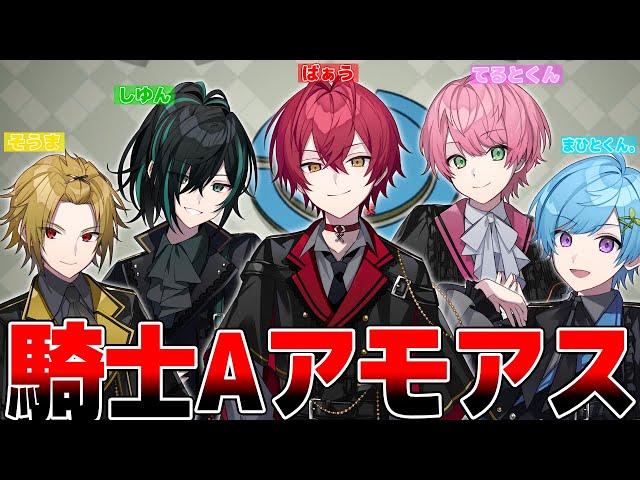 It was so much fun beyond imagination to deceive each other with