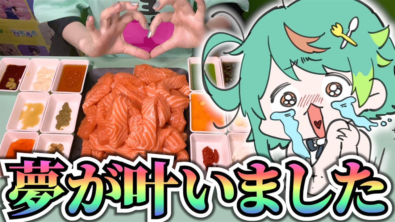 Family Intrusion!?] I was so happy after eating so much salmon