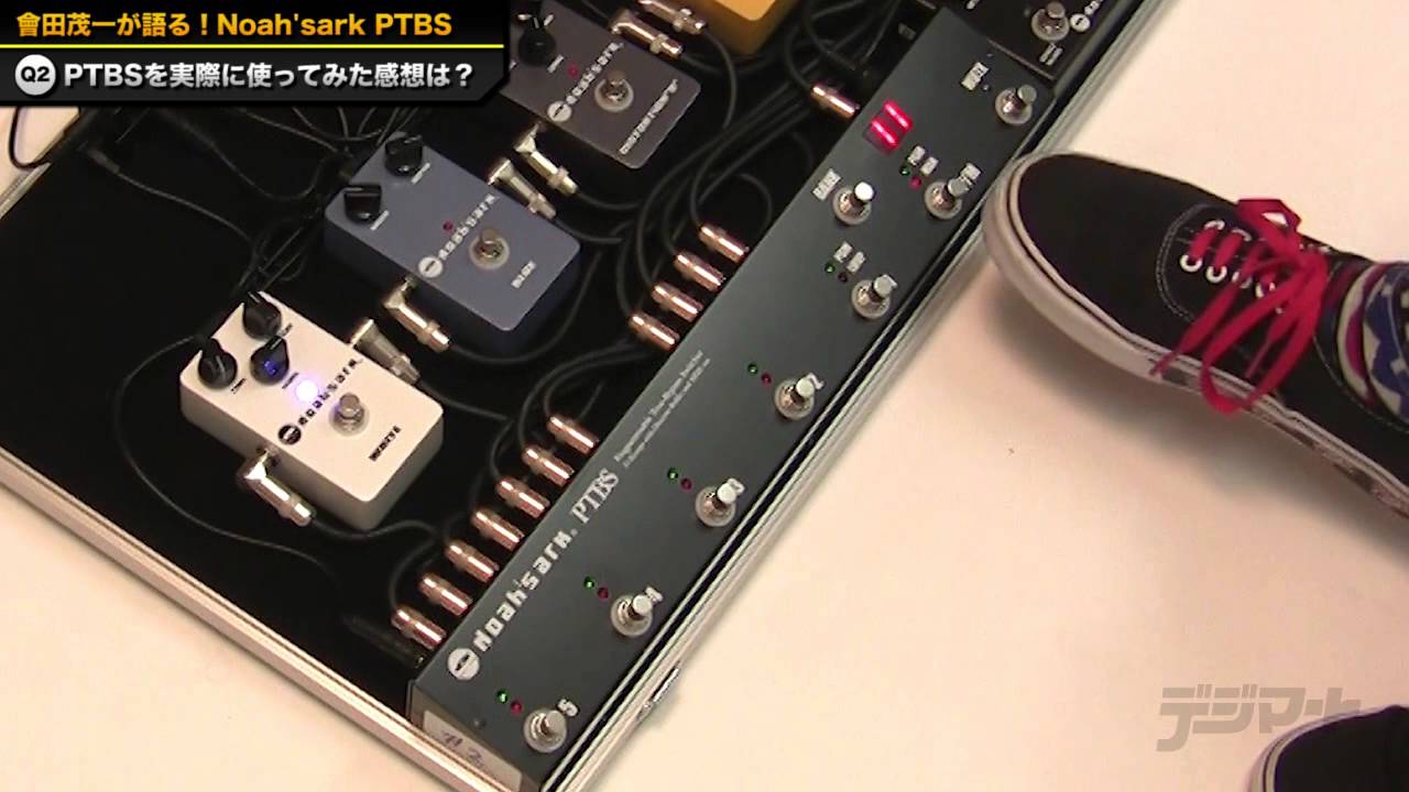 會田茂一が語る！PTBS Programmable True-Bypass Switcher - YouTube
