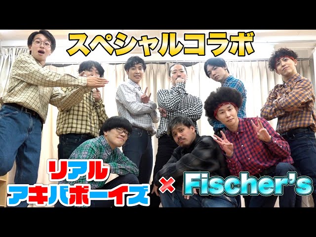 Full video] What if Zakao from Real Akiba Boys was reincarnated