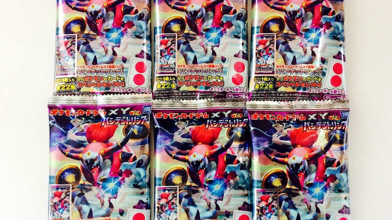 ポケモンカードゲーム XY バンドリング 5枚入り Pokemon Card Game XY