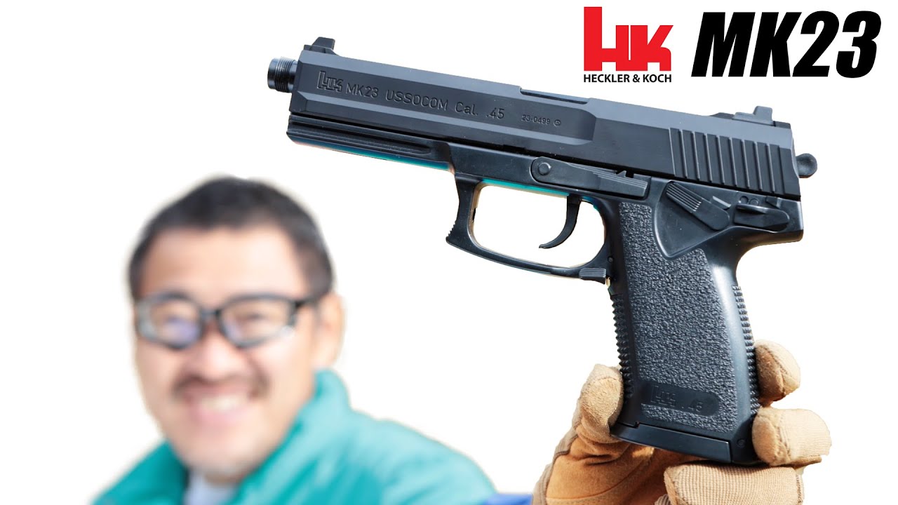 ソーコム mk23 エアガン メタルギア 東京マルイ 18禁エアコキ ピストル