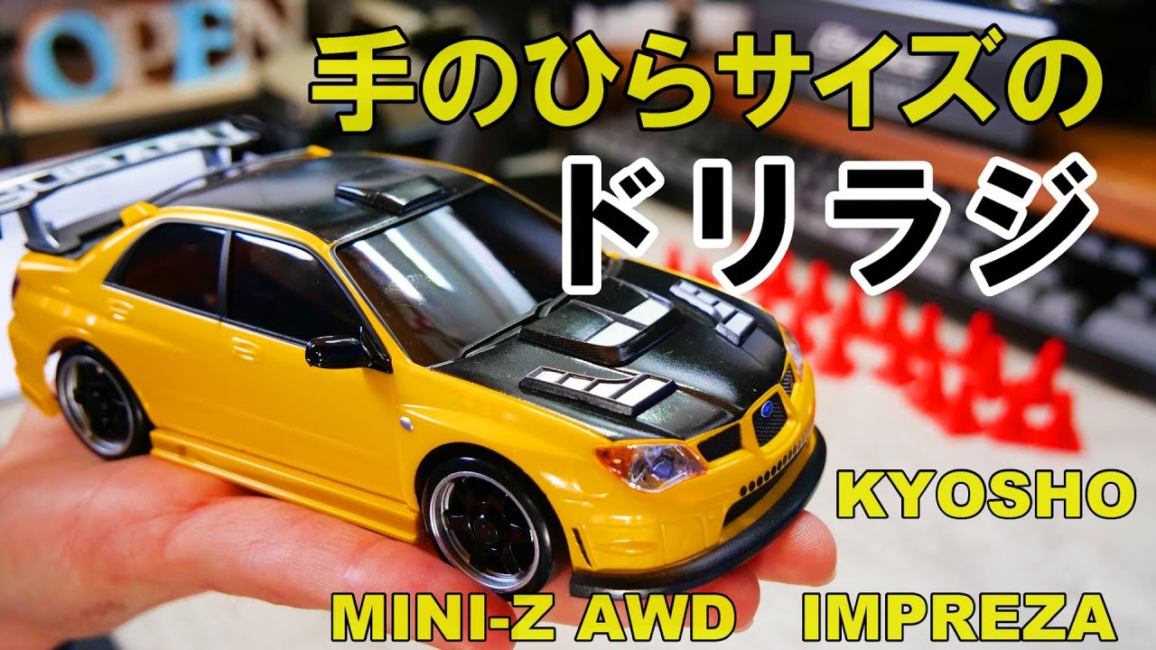 MINI-Z AWD SUBARU IMPREZA It's a palm-sized radio-controlled drift