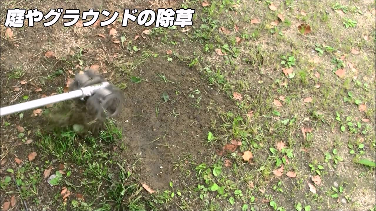 草削りツインローター 「水草取りまー」 | アイデック - Powered by