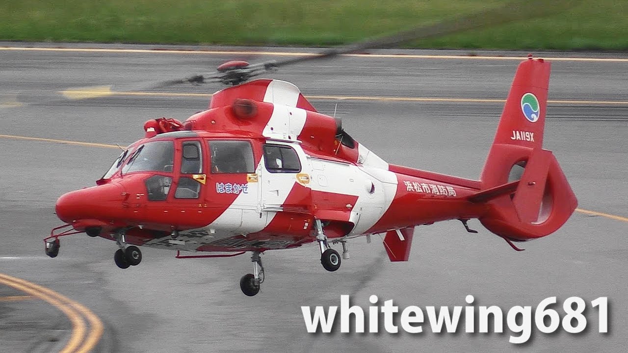 はまかぜ] 浜松市消防航空隊 Eurocopter AS365N3 Dauphin 2 JA119X