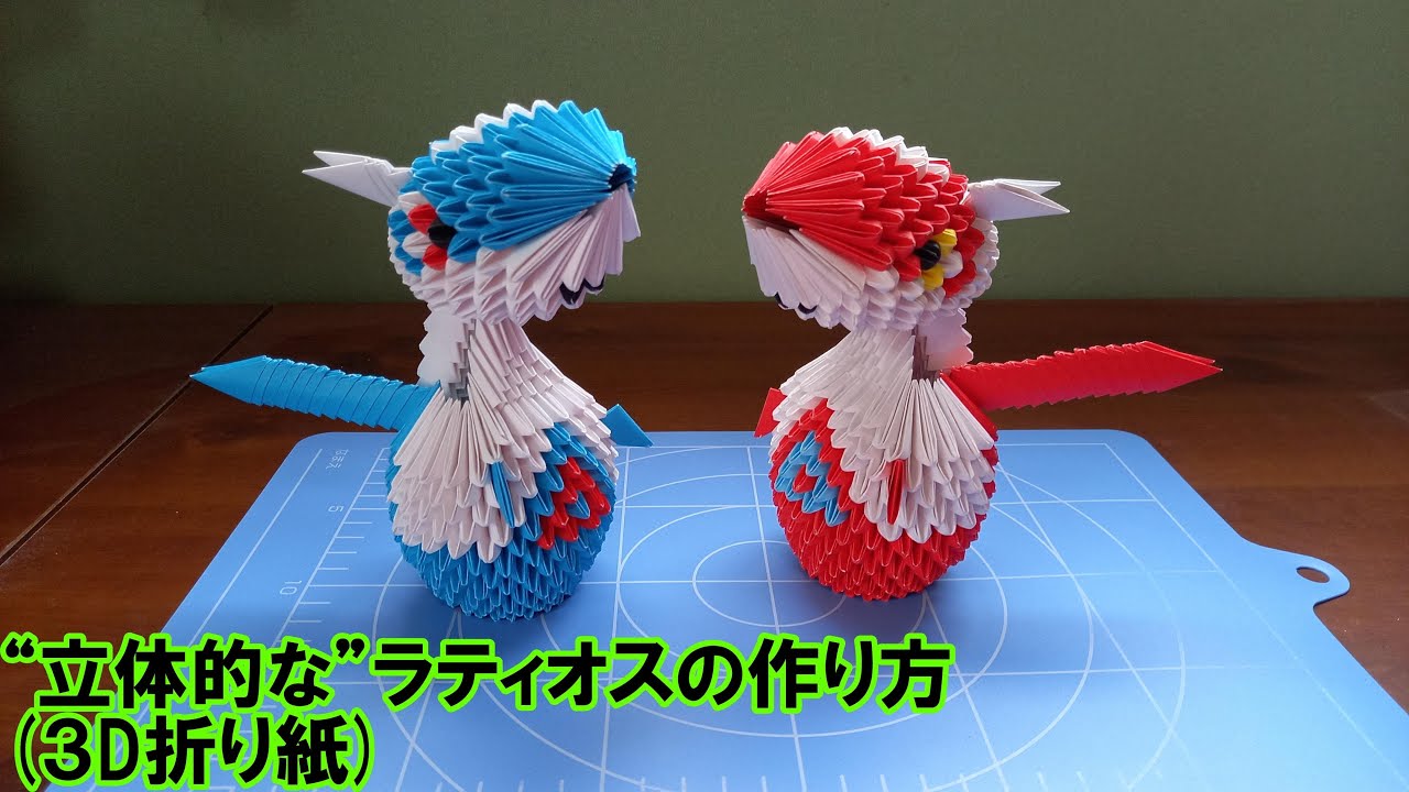 や*い様 ポケモンチャンネル P100 ラティオス3D 希少 ポケモン