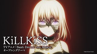 Ave Mujica 2nd Single「KiLLKiSS」｜ディスコグラフィー｜ブシロード