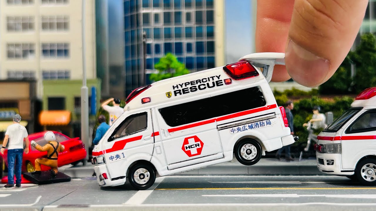 消防車・救急車出動集】トミカ緊急出動ダイジェスト！【働く車】tomica