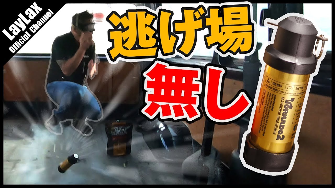 AIRSOFT INNOVATIONS: トルネード2 タイマーグレネード 各色の通販情報