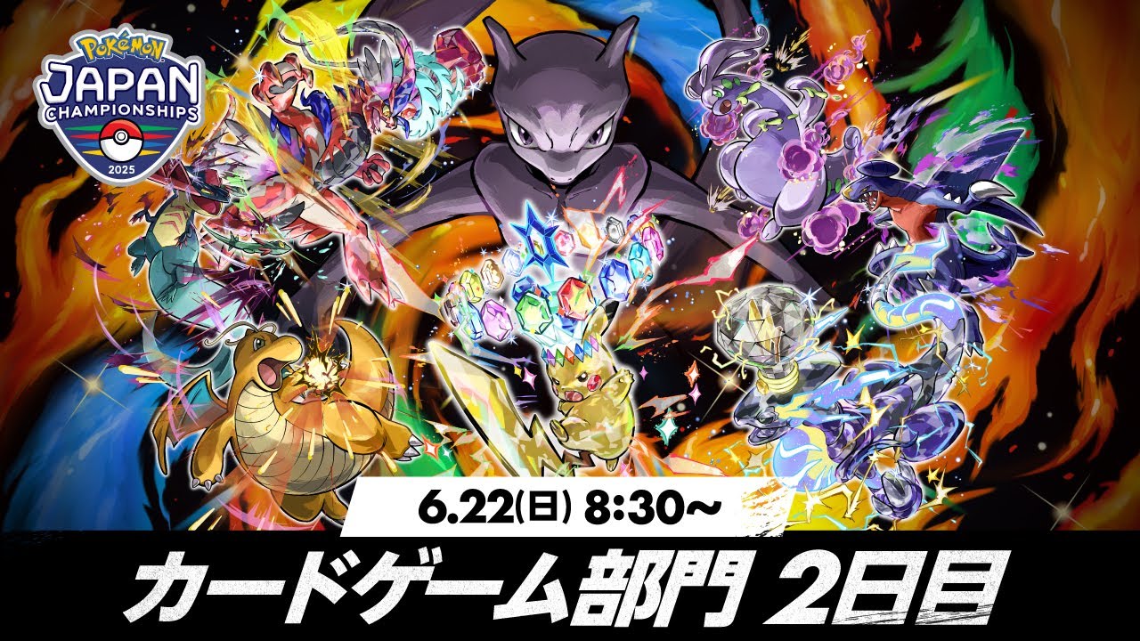 2025.07.07｜【取材レポート】「ポケモンジャパンチャンピオンシップス