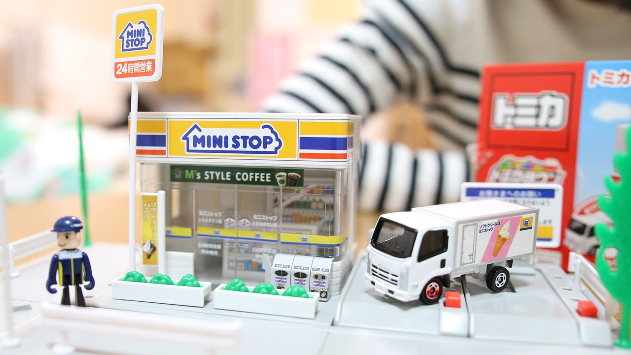 トミカタウン ミニストップ - YouTube