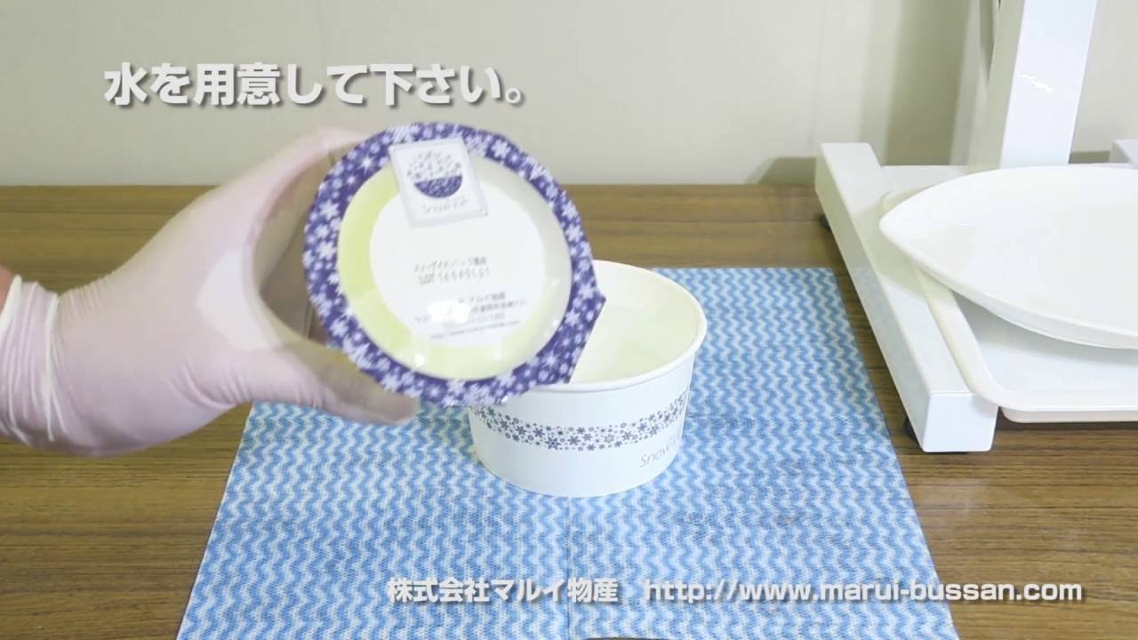 ワンショットスノーアイスマシンFY16操作方法 - YouTube